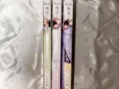 【⚠️本日限定価格】俺達は新婚さんかもしれない1.2.3巻
