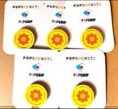 PopSockets イエロー バンカーリング ホールドリング 5個セット