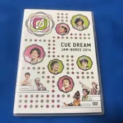 「CUE DREAM JAM-BOREE 2014 」DVD