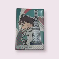 ハイキュー スカイツリー 及川 缶バッジ