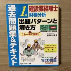 Item thumbnail for item 73e99421-39cf-4e65-ae08-1e9880f90372