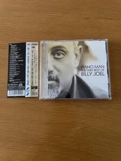 ピアノ・マン〜ザ・ヴェリー・ベスト・オブ・ビリー・ジョエル
