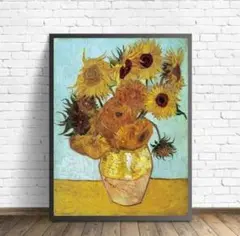 ゴッホ　ひまわり　大きいサイズ　アクリル画仕様キャンバス画ア－ト40x60cm