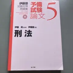 Item thumbnail for item 3e7dfbd8-dd5e-4ecf-a8ed-8022ec3aa579