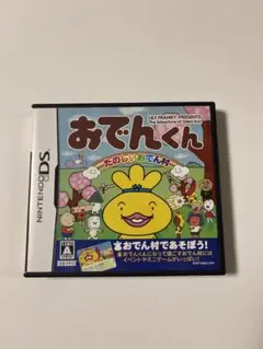 おでんくん たのしいおでん村 Amazon | Beena ソフト おでんくん おでんむらのたのしいなかま