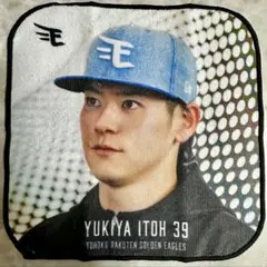 伊藤裕季也　ハンドタオル　楽天イーグルス　キャップまつり