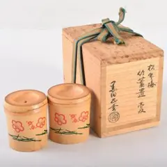 茶道具 棗 竹金林寺 即中斎 黒田正玄 顔あり 箱書きあり 吸江斎好 茶道具 棗 竹金林寺 即中斎 黒田正玄 顔あり 箱書きあり 吸江斎