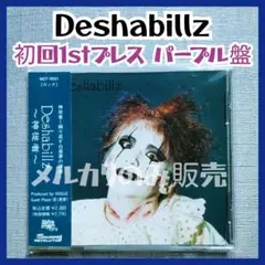 Item thumbnail for item 62fdc015-e55f-4e46-8281-60b7b155987c