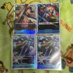 ワンピースカード　クロスギルド