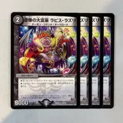 Item thumbnail for item 71691bc4-5dc4-4842-a91a-df6d2b142447