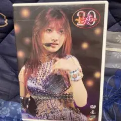 後藤真希/CONCERT TOUR 2005 AUTUMN～はたち～