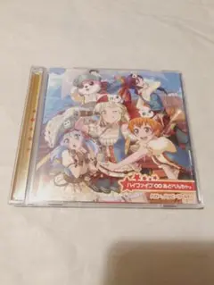 CD+Blu-ray】ハイファイブ∞あどべんちゃっ [生産限定盤]
