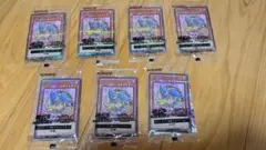 あんしん鑑定　ハイチュウ　遊戯王　ブラックマジシャンガール 8枚
