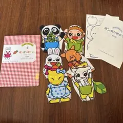 Item thumbnail for item 7cf8fa79-37d5-4133-804d-b4c38f407e69