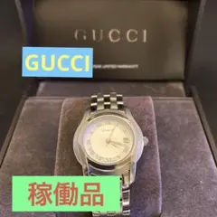 グッチGUCCI 5500L シルバーホワイト文字盤 稼働品 レディース腕時計