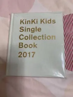 KinKiKids シングルコレクションブック2017　20周年グッズ他　計4点 KinKi Kids Single Collection Book 2017 - メルカリ