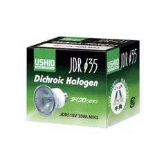 USHIO ダイクロハロゲン（110V） JDRφ35 35W 狭角 E11口金