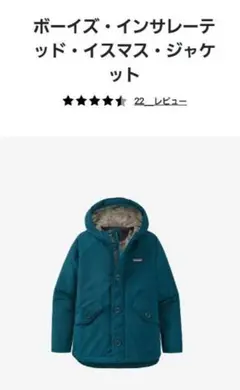 patagonia フード付きジャケット キッズXL