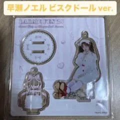 Item thumbnail for item 2cece113-8ed7-4781-9c50-f4fc94ec91ed