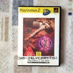 Best版 零 ZERO