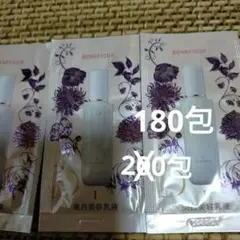ベネフィーク エマルジョンl サンプル180包