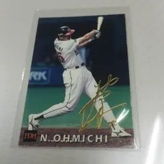 #55 大道典良 選手 ダイエーホークス レプリカユニフォーム Lサイズ 55 大道典良 選手 ダイエーホークス レプリカユニフォーム L