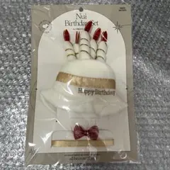 スリコ スリーコインズ ぬい服 お誕生日セット　15cm