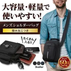 ショルダーバッグ グレー メンズ 斜めかけバッグ ミニショルダーバック