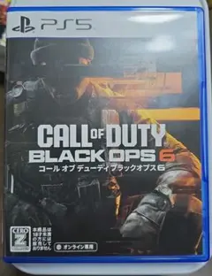 PS5 Call of Duty: Black Ops 6