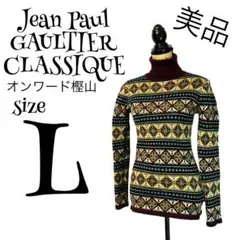 【美品】【L】Jean Paul GAULTIER CLASSIQUE ニット