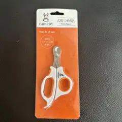 Item thumbnail for item 8405ac1d-1d9f-4f8c-a660-58016c3761b9