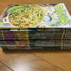 ちゃぐりん 1-12巻 セット