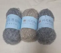 スセミタワシ糸 3色セット 50g