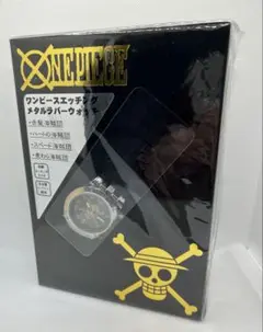 【未使用未開封】ワンピーススエッチングメタルラバーウォッチ　腕時計　赤髪海賊団