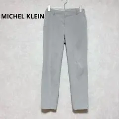 ミッシェルクラン　パンツ　カジュアル　センタープレス　オフィス　グレー　38
