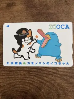 ICOCA たま駅長&カモノハシのイコちゃん Amazon.co.jp: 使用可能 たま駅長＆カモノハシのイコちゃん