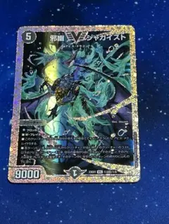 2025年最新】ジャガイスト ダイヤの人気アイテム - メルカリ