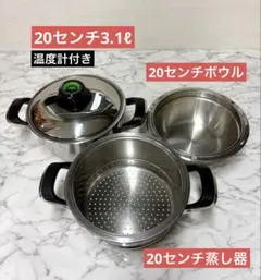 2025年最新】AMC 調理器具の人気アイテム - メルカリ