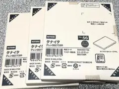 ニトリ　棚板　グレン　SB27WH ホワイト　商品コード88406299 ニトリ 棚板 グレン SB27WH ホワイト 商品コード88406299 - メルカリ