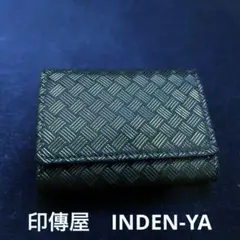 美品インデンヤ紺色と黒　コンパクト三つ折り財布