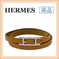 美品 HERMES エルメス アピ3重巻 H金具 ロングブレスレット 81008