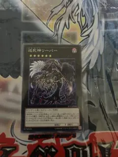 遊戯王OCG カード1枚