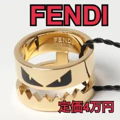 FENDI 箱有り Sサイズ バグズアイ リング ゴールド