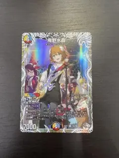 庵野水晶　キャラプレミアムトレジャー