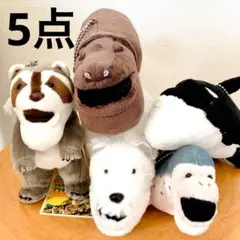 【10/27まで出品】シャクレルプラネット ぬいぐるみ マスコット　 5点
