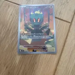 ポケモンカード マーシャドー HP90