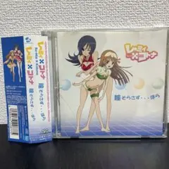 「ゾイドジェネシス」レ・ミィ×コトナ～瞳そらさず…ほら