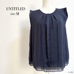 ☆美品☆ UNTITLED ネイビー ノースリーブ Mサイズ アンタイトル