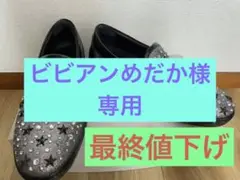 jimmy choo シルバーラメ スリッポン