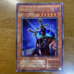 遊戯王カード